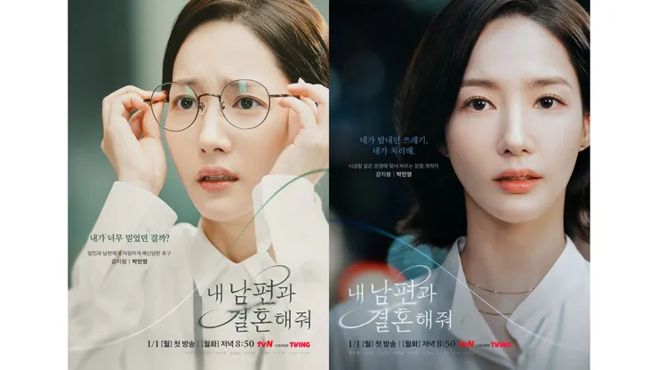 Source/FB@tvN drama、IG@tvn_drama