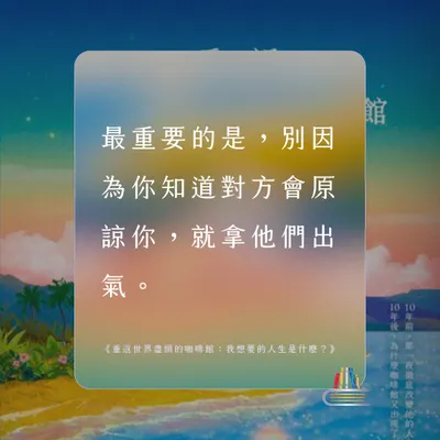 為什麼我們總把溫柔給了陌生人，卻把暴戾留給身邊最愛你的人？