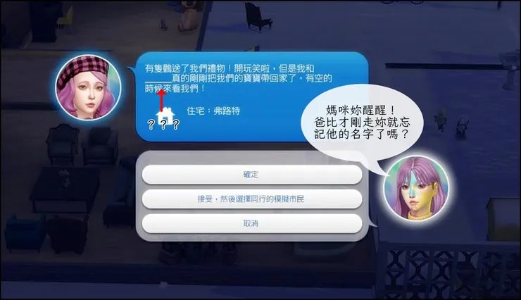 小可??提早進入老年痴呆了?