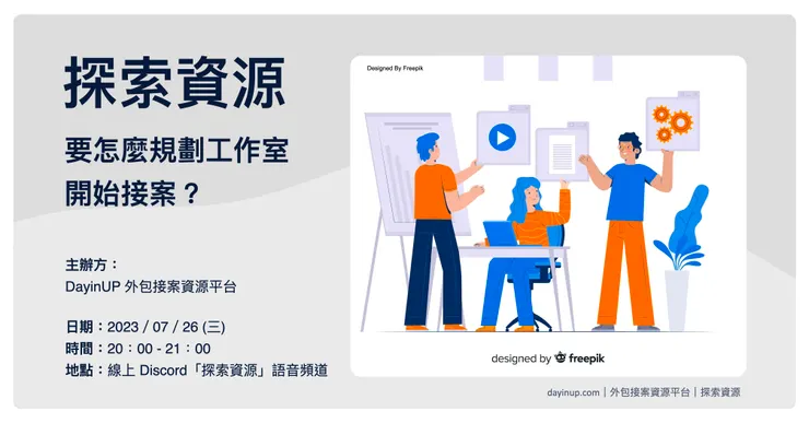 vocus｜新世代的創作平台