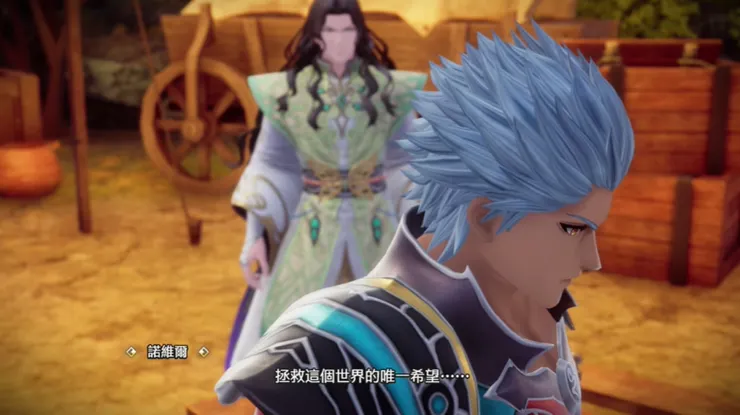 見識到白蟻的強大後，諾維爾將希望寄託於禁忌之術，而自我也將慢慢消失。