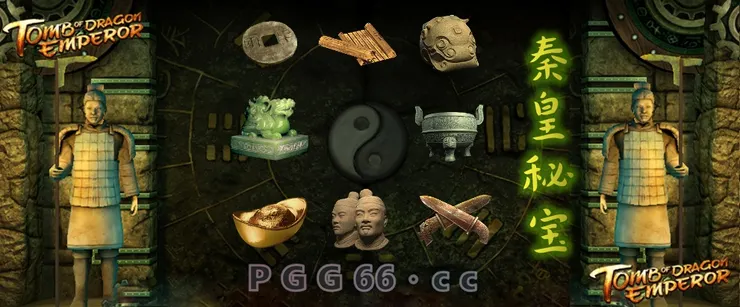 BB秦皇秘宝,BB Tomb of Dragon Emperor