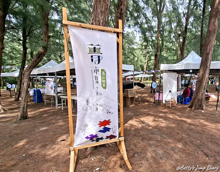 ▲2025苗栗「通霄沙雕藝術節」逍遙沙城/圖片來源：Betty's Jump Diary