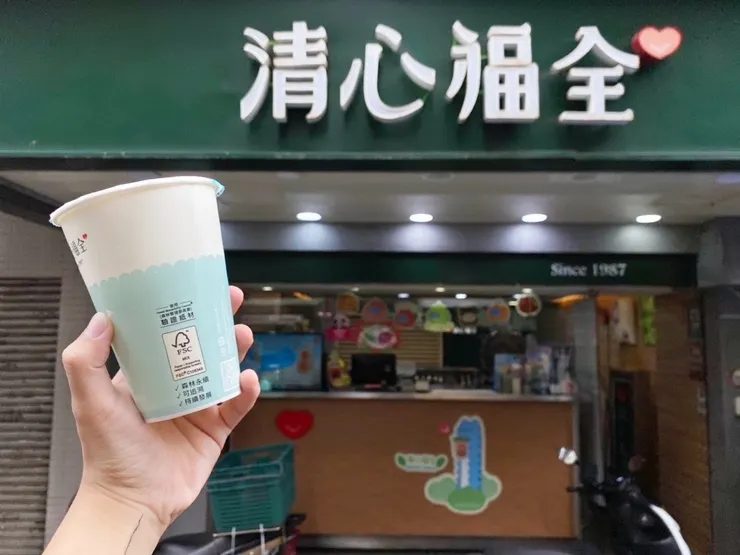 圖說：清心福全引領業界，率先啟用「FSC森林永續認證」紙杯。（資料來源：清心福全）