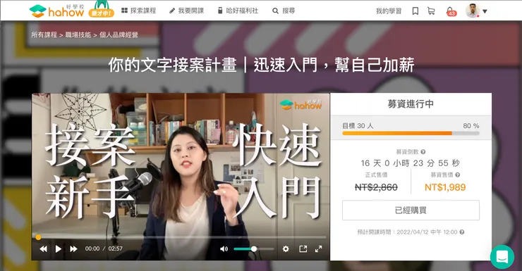 vocus｜新世代的創作平台