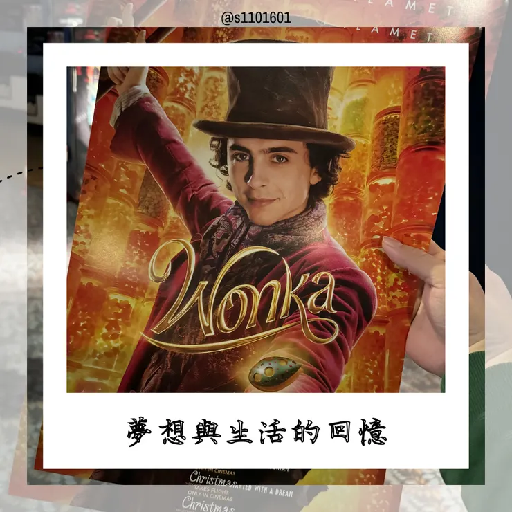 夢想與生活的讀書回憶-不小王子