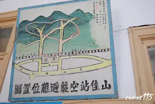 疏散避難圖(2011.2.26)