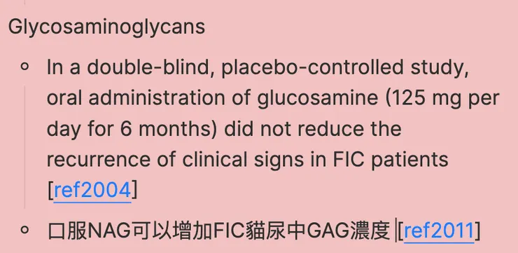 在每段文字後面加上 ref + 年份，然後連結到該句話的出處文獻，可以是已經整理過的卡片，或是還沒整理的文獻網頁