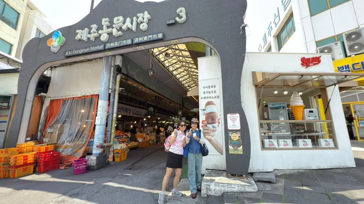 東門市場入口鹽可頌冰淇淋