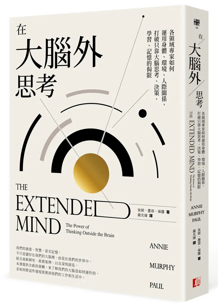 來源：讀書共和國閱讀護照