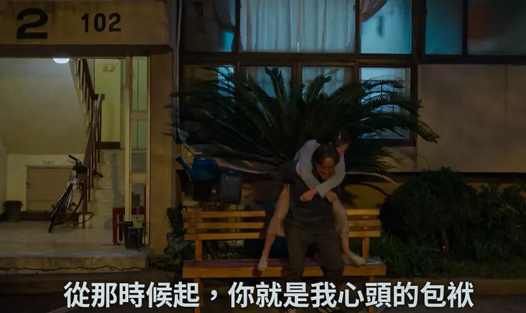 #心得 劇評／看完《苦盡柑來遇見你》🍊5️⃣個感觸：她把他們的故事寫成書📖並不是有多富裕，而是那份愛有多麼豐盛❤️ #迷你雷 #真心話大告白