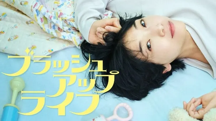 安藤櫻主演，品質保證