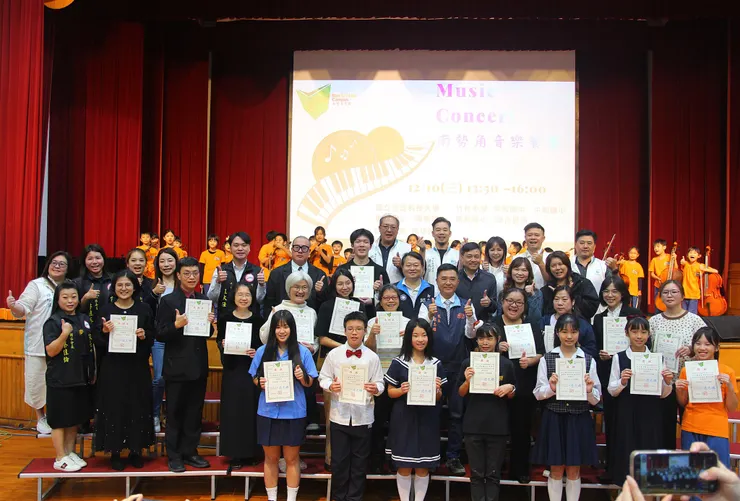 南勢角學園音樂會頒獎合照