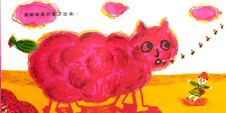 變成了貓,蟲嗡嗡嗡的冒了出來。