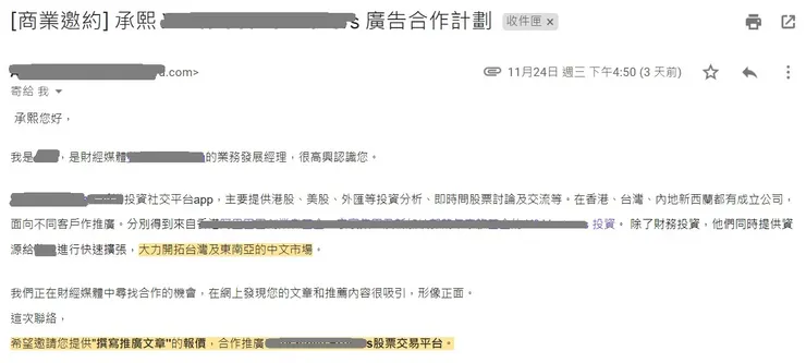 vocus｜新世代的創作平台