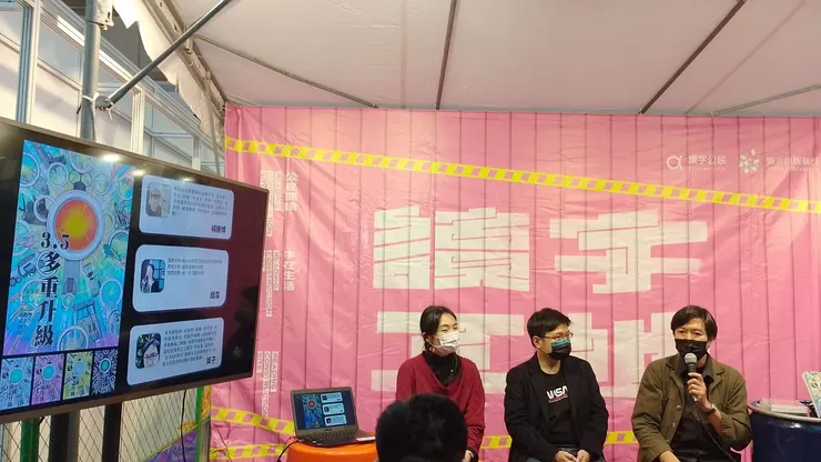 vocus|新世代的創作平台