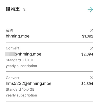 看看這精美的價格，過去可是只要七百就搞定一切啊