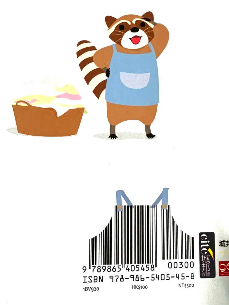 浣熊洗衣店,書條碼正是浣熊的洗衣圍兜兜,可愛極了