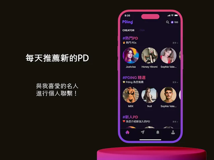 vocus｜新世代的創作平台