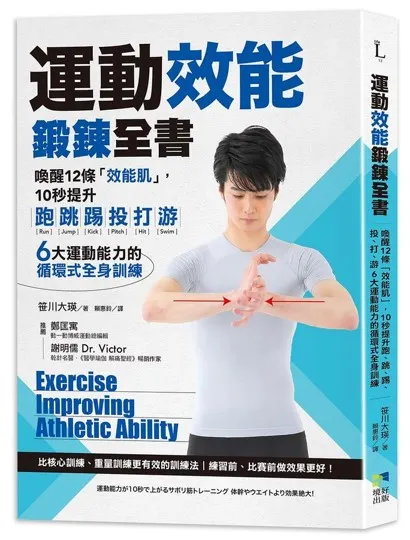 我看的這本的封面