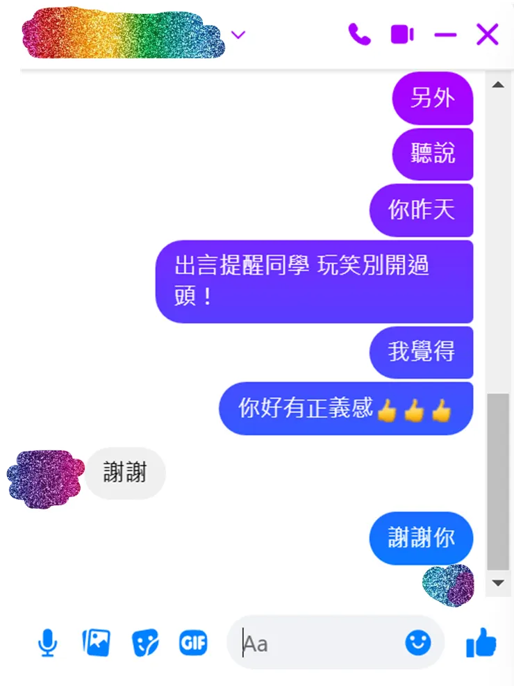 小昕與小K的小小對話