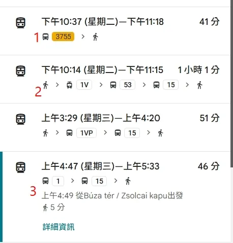  3 種方式前往。