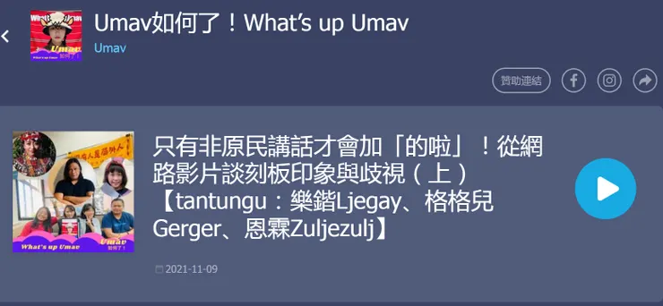 vocus|新世代的創作平台