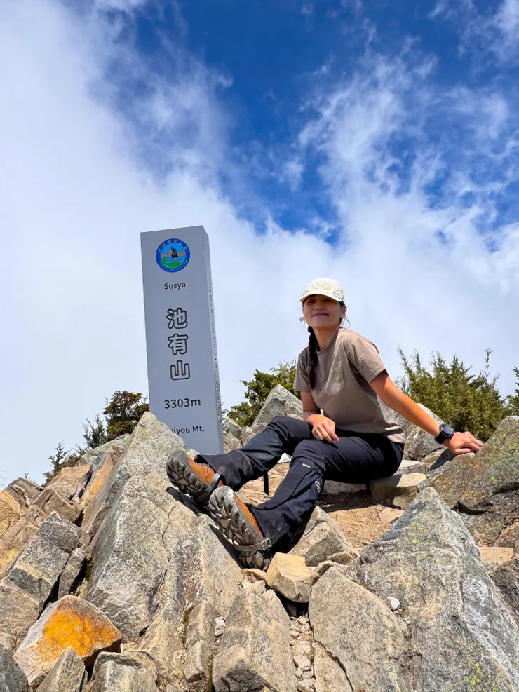 12:13 抵逹池有山