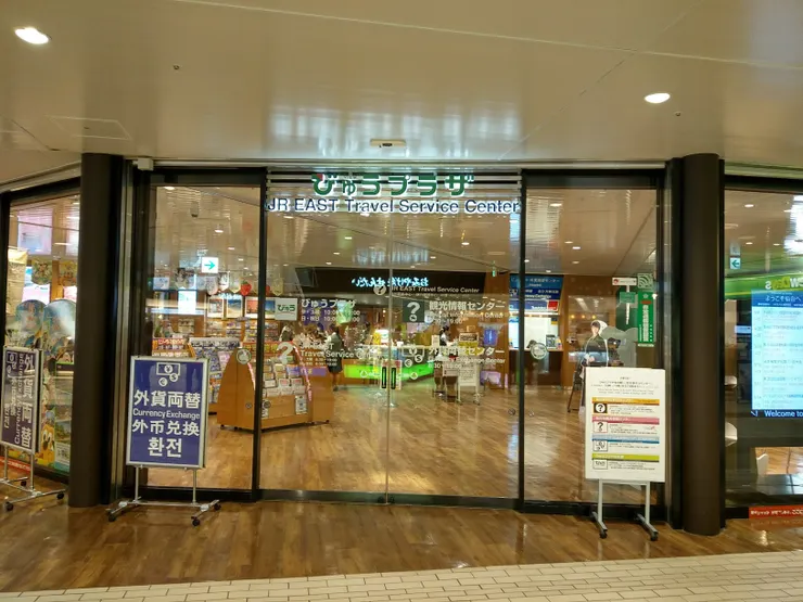 仙台站內的東日本旅行服務中心