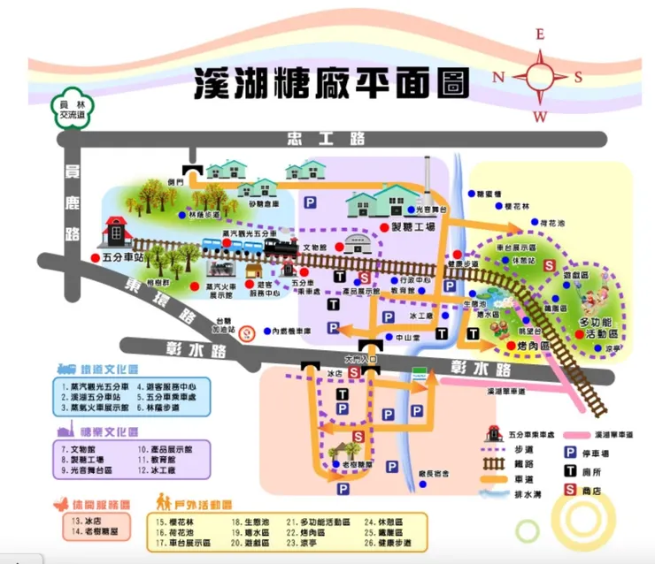 上圖取自台糖官網