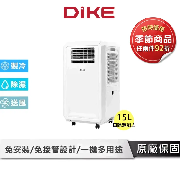 家庭用冷風扇 哇靠好涼！】2026年5款小家庭水冷扇推薦｜小資族省電移動式冷風扇完整評比
