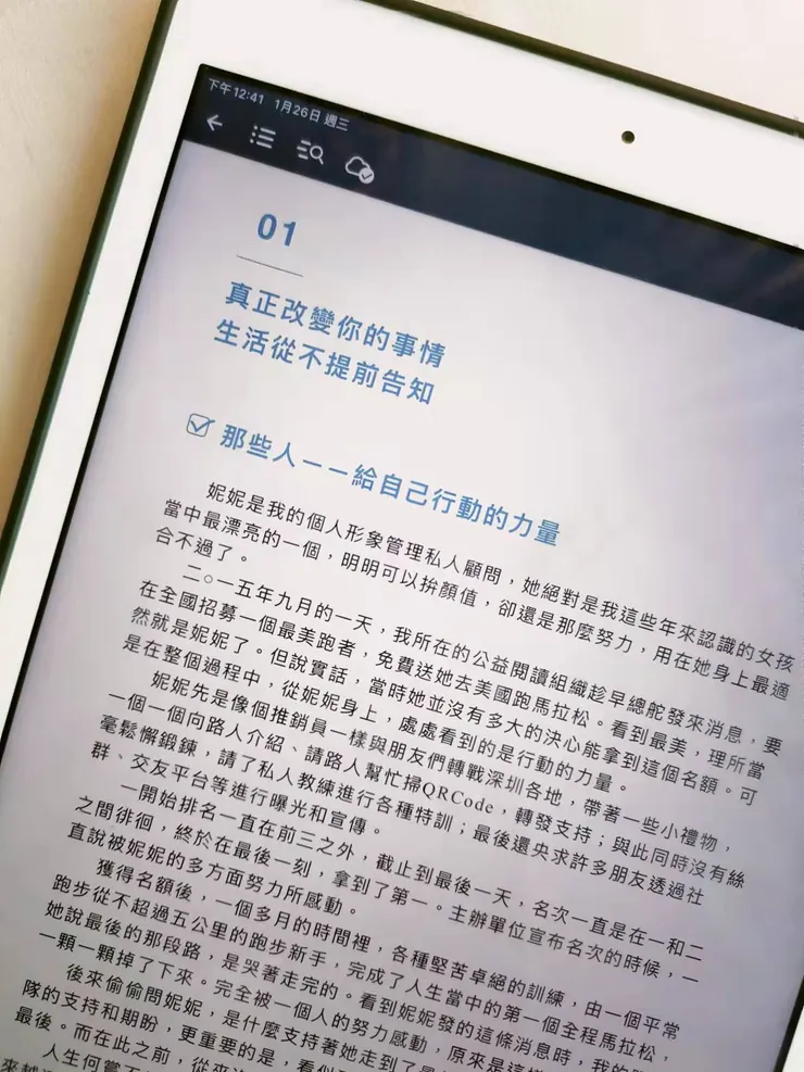 vocus｜新世代的創作平台