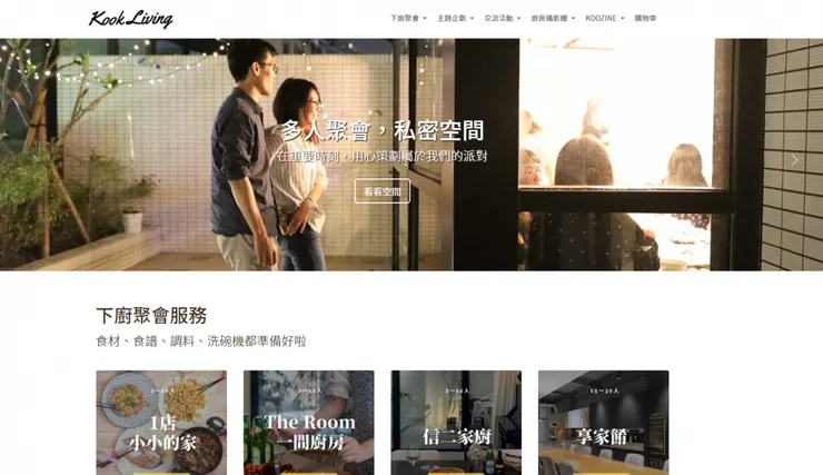 vocus｜新世代的創作平台