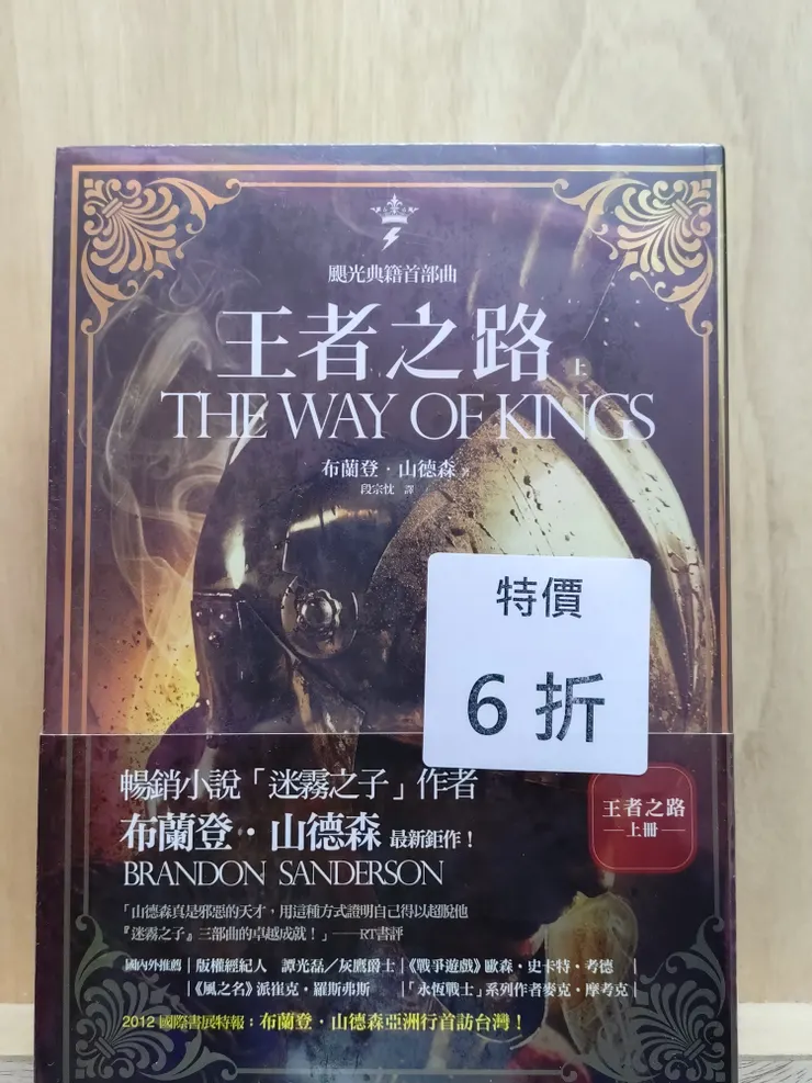 相信直覺！（？