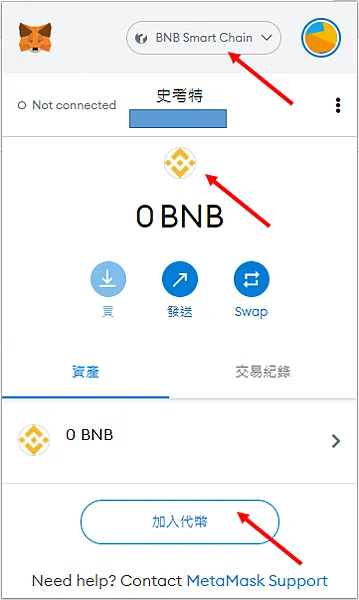 NetBox.Browser｜Netbox.Bridge上線啦 NBX to NBXB