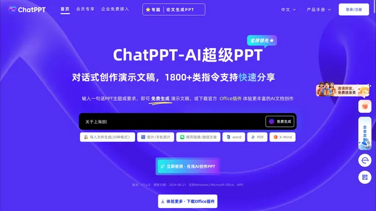 vocus｜新世代的創作平台