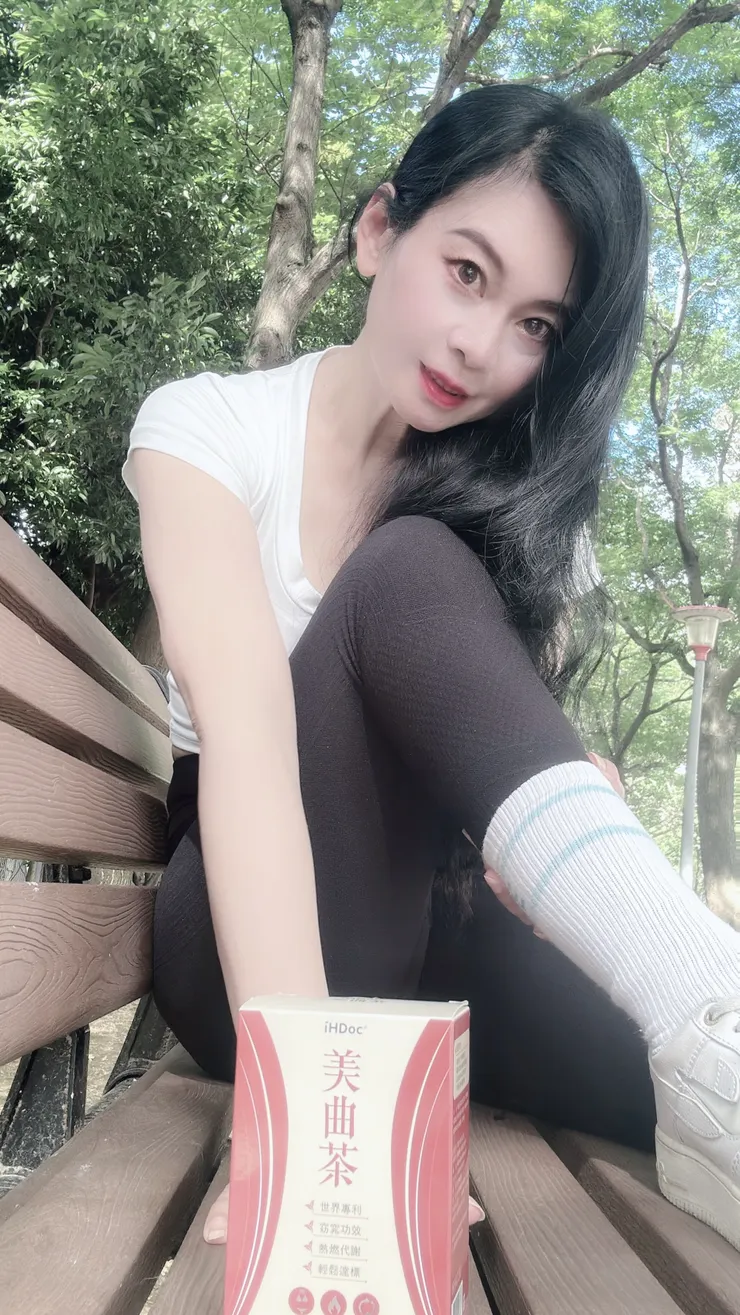 女人就像一本書，形態是封面，姿態是美容。氣質在肩，年輕在背，活力在腹，自信在腿，健康在體態，氣質在姿態。」 近幾年，一直很煩惱！年紀越長，新陳代謝越不好！ 稍微多吃一點⋯就變明目張膽的「小腹婆」真是苦了一直走在美食路上的我！ 愛吃又怕受傷害，尤其逢年過節，就不是胖三斤這麼簡單 更別提日常三餐老是在外吃吃吃 為了怕體重機數字蹭蹭蹭往上爬，真是煞費苦心