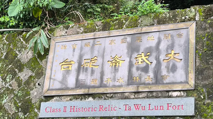 情人湖機車測試