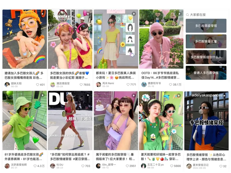 ▲ (圖片來源:擷取自小紅書)