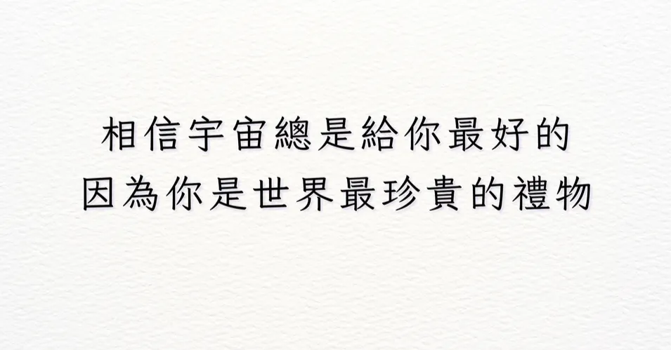 從心歸靈的沙龍