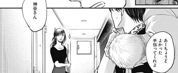 快來幫我搬這隻肌肉大猩猩啊~😫