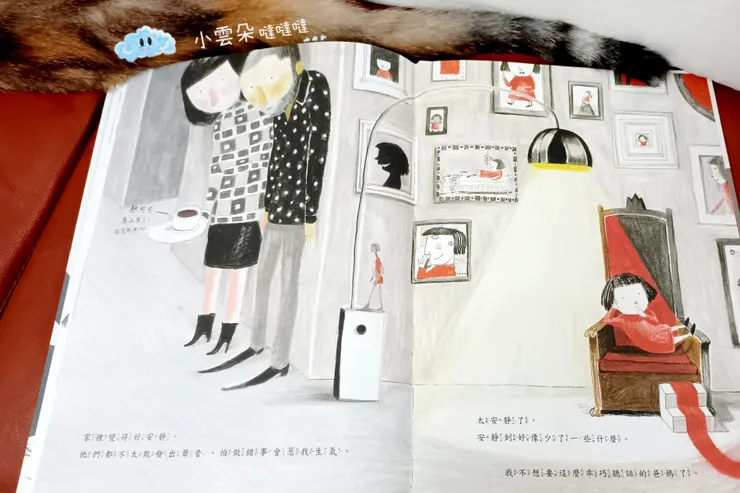 爸媽做任何事都感到害怕，家裡因此變得好安靜……