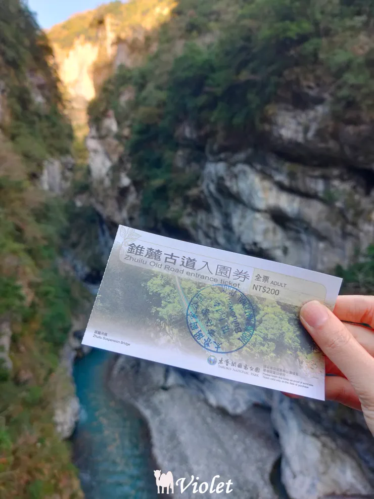 錐麓吊橋