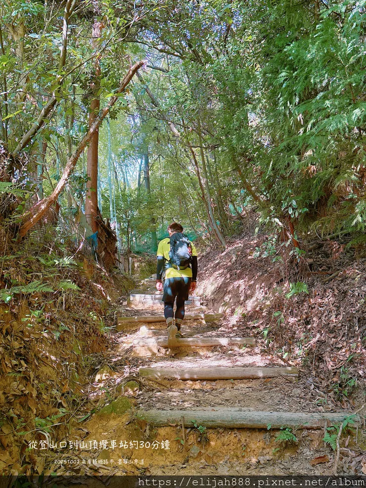 【2025初秋.兵庫県姫路市健行】書写山.海拔371公尺/圓