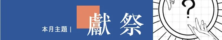 字覺Jikaku〡文藝解剖社的沙龍