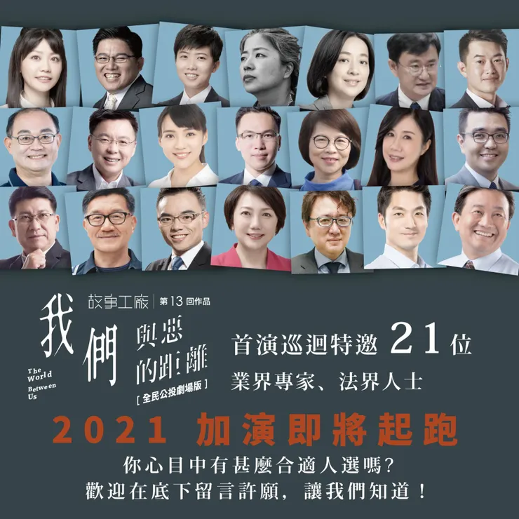 vocus|新世代的創作平台