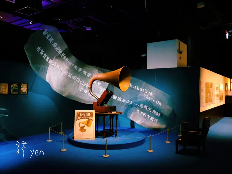 迷人的留聲機裝置藝術