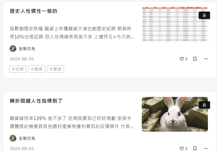 vocus|新世代的創作平台