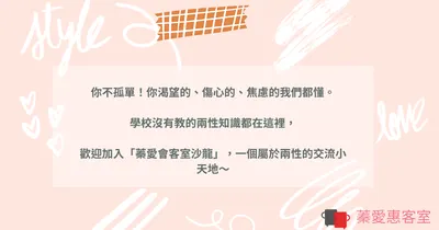 歡迎格友來作客