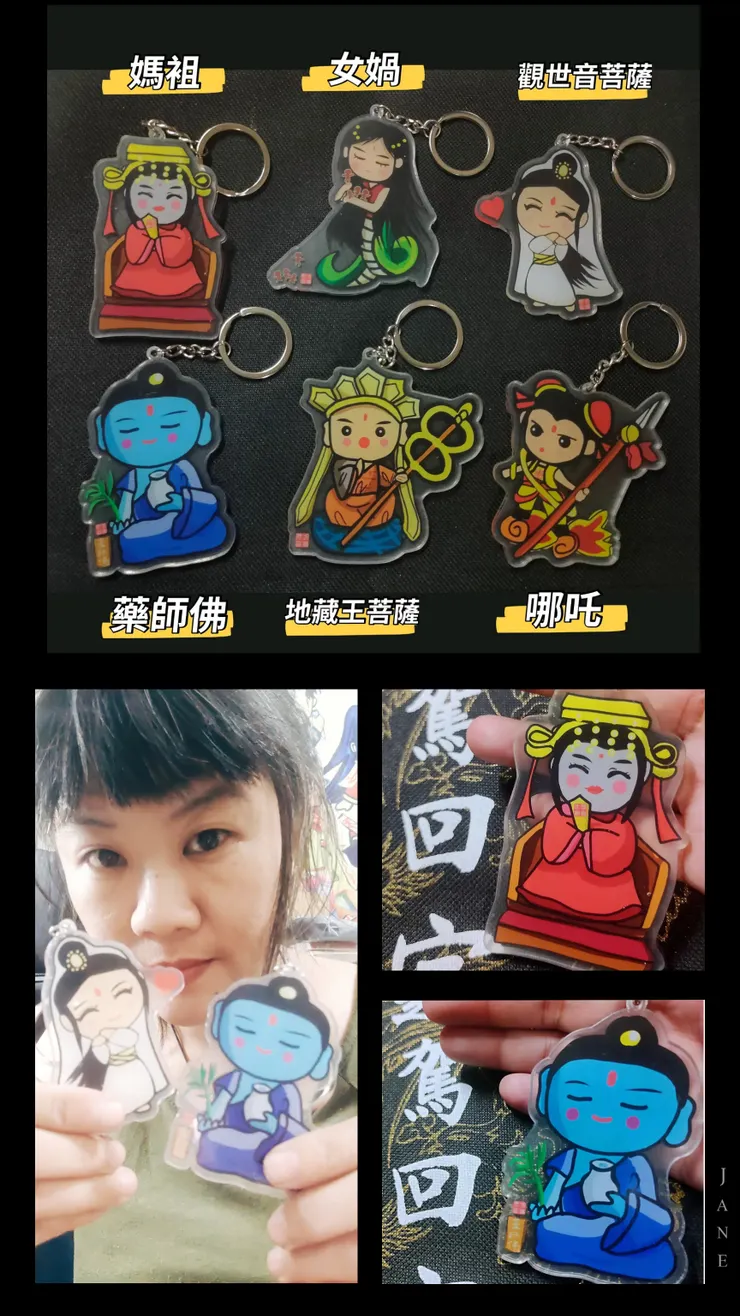 我喜歡做來看品質，後來就會送給親友，因為我一直受大家許多幫助。